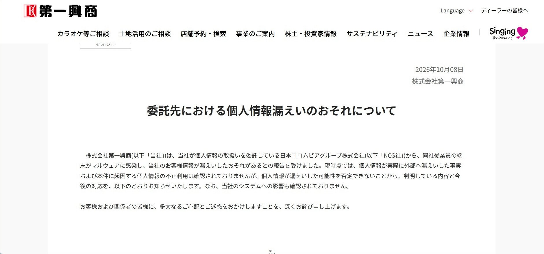 図・写真