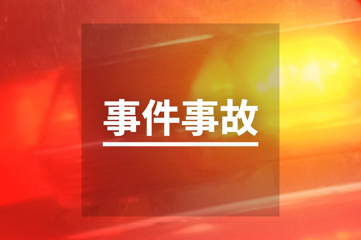 図・写真