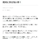 図・写真