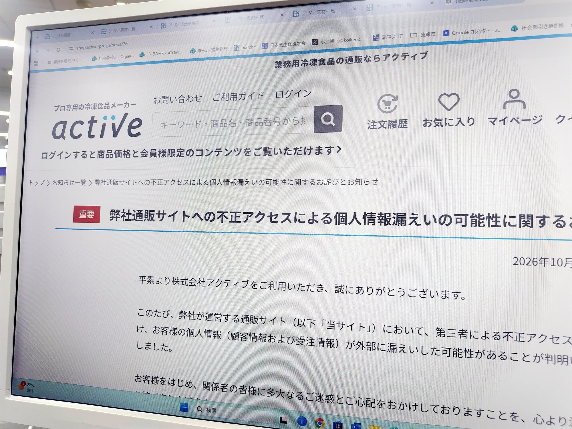 図・写真