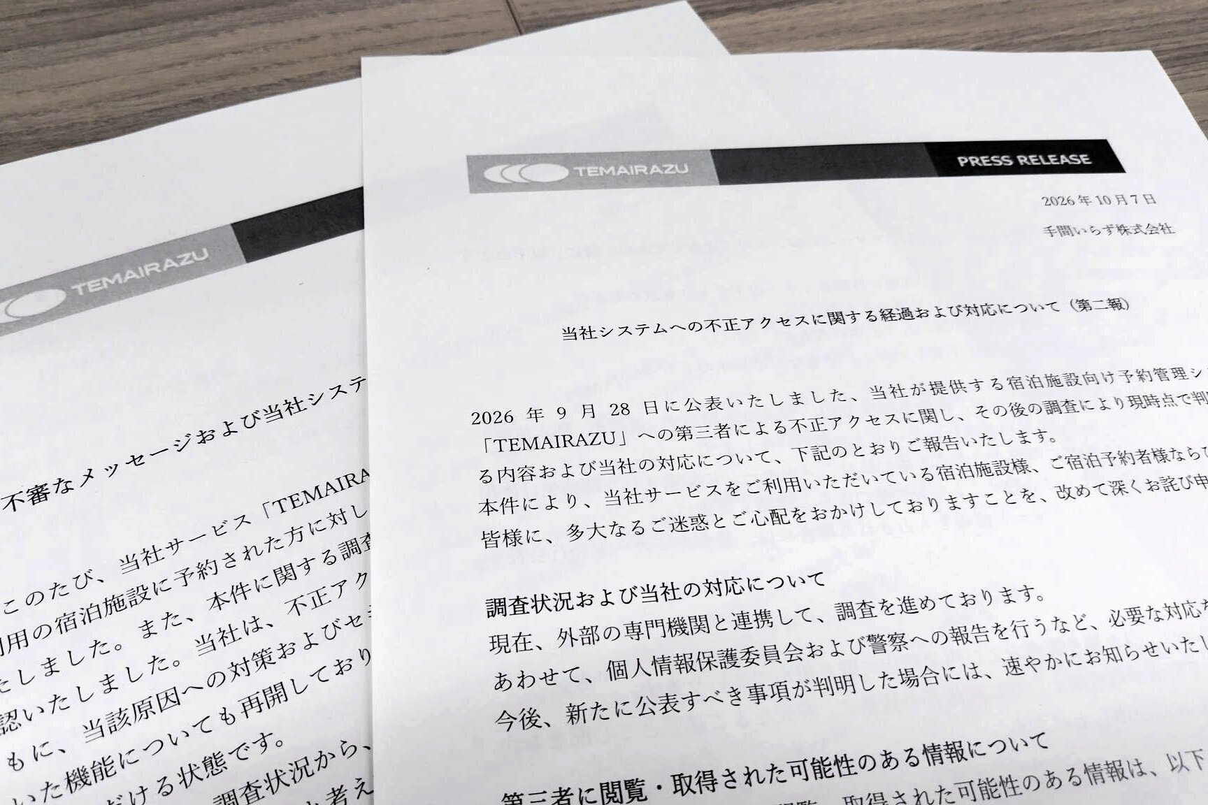 図・写真