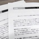 図・写真