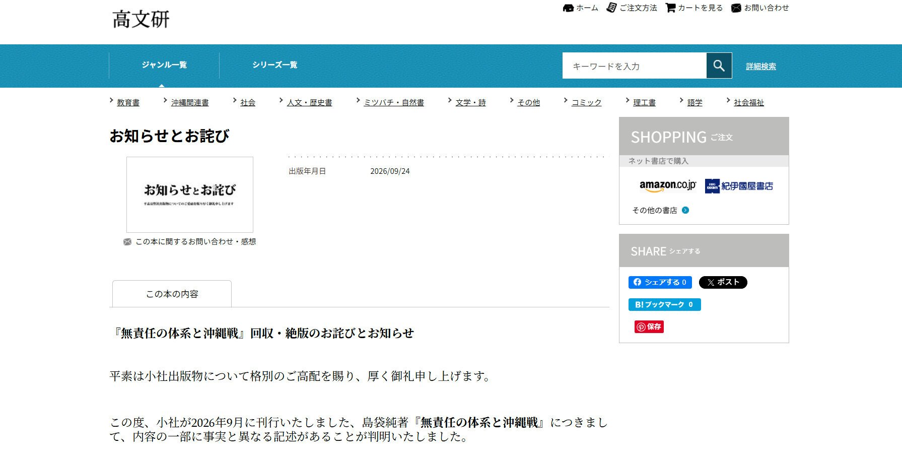 図・写真
