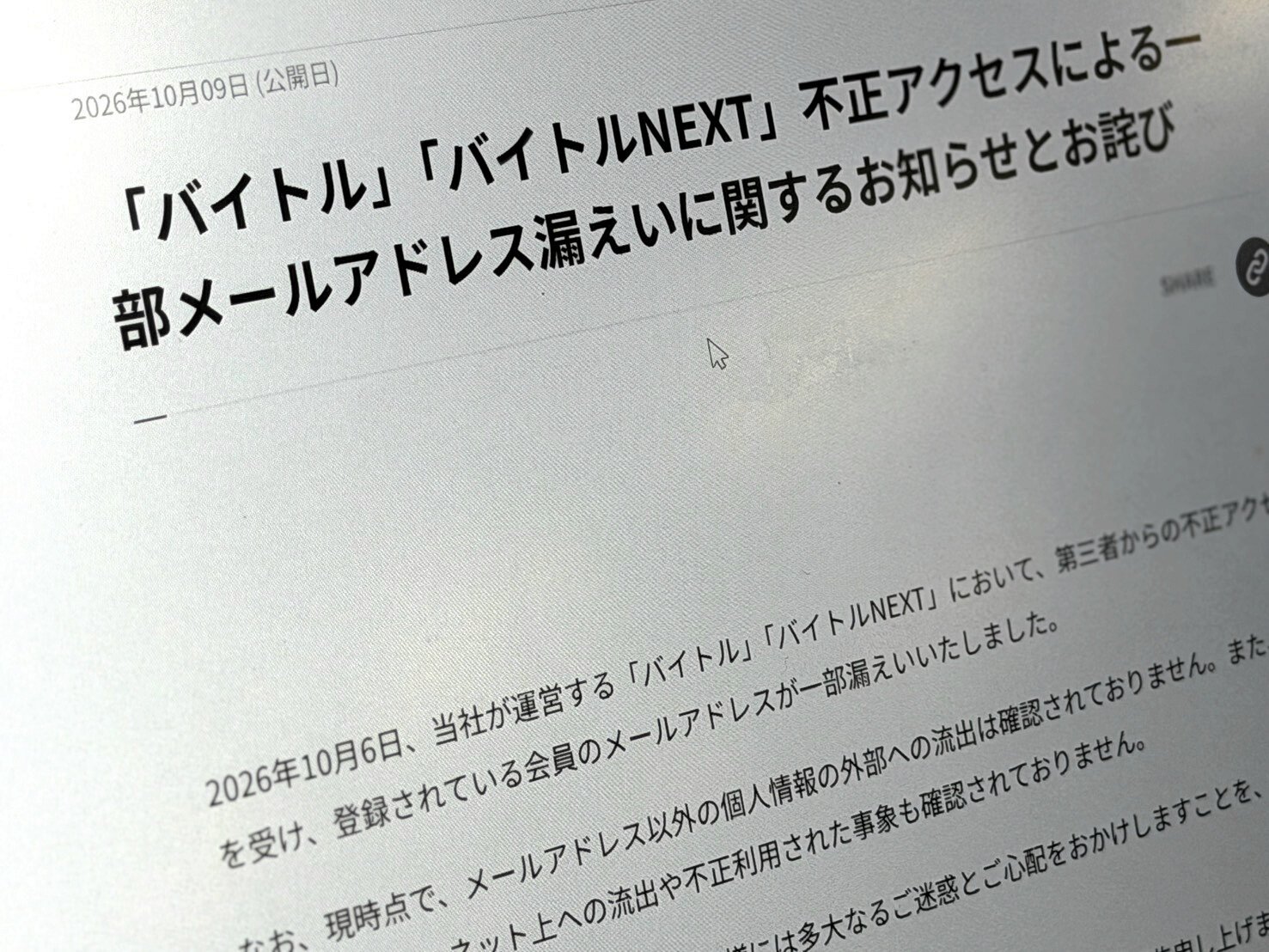 図・写真