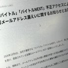 図・写真