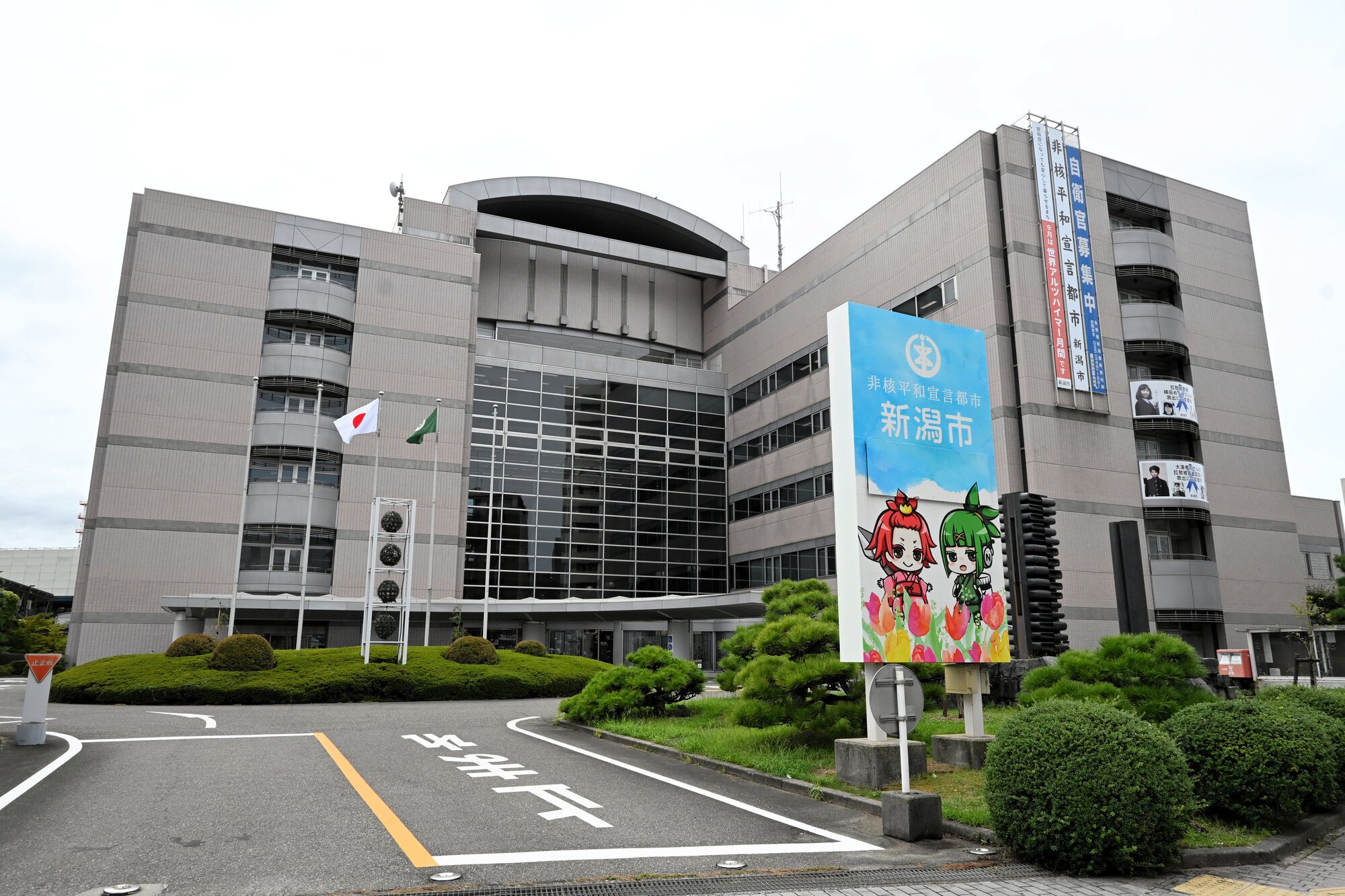 図・写真