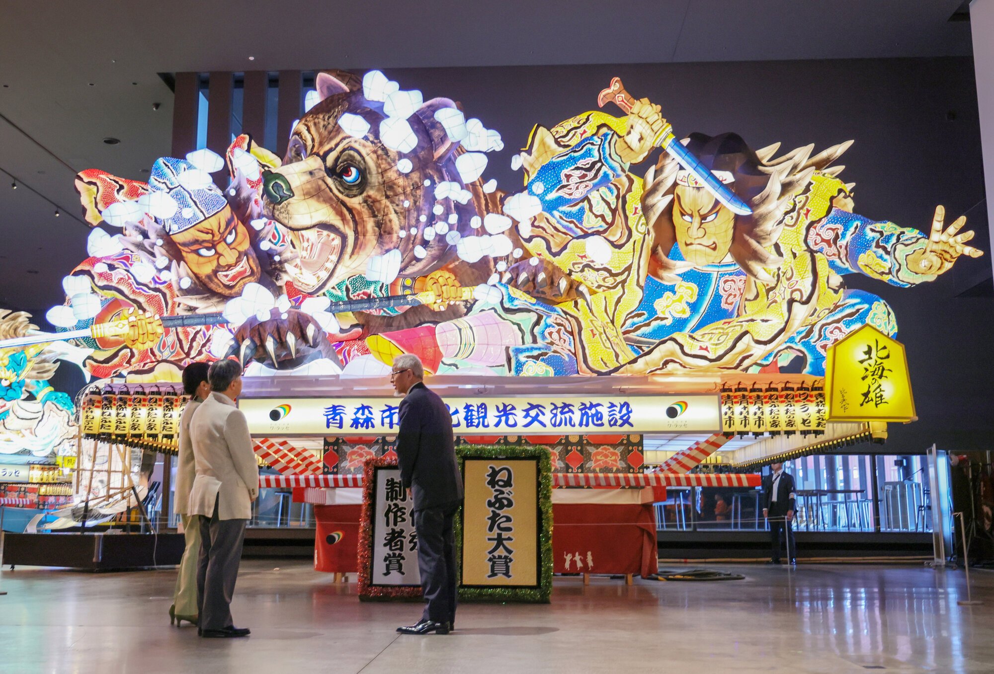 図・写真