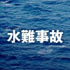 図・写真