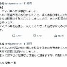 図・写真