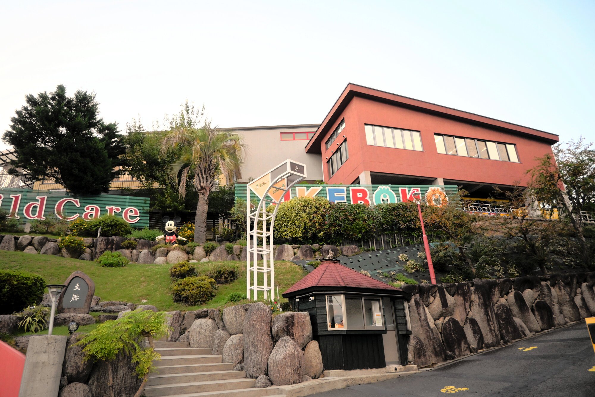 図・写真