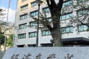 図・写真