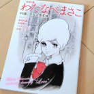 図・写真