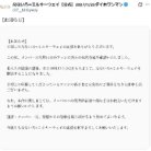 図・写真