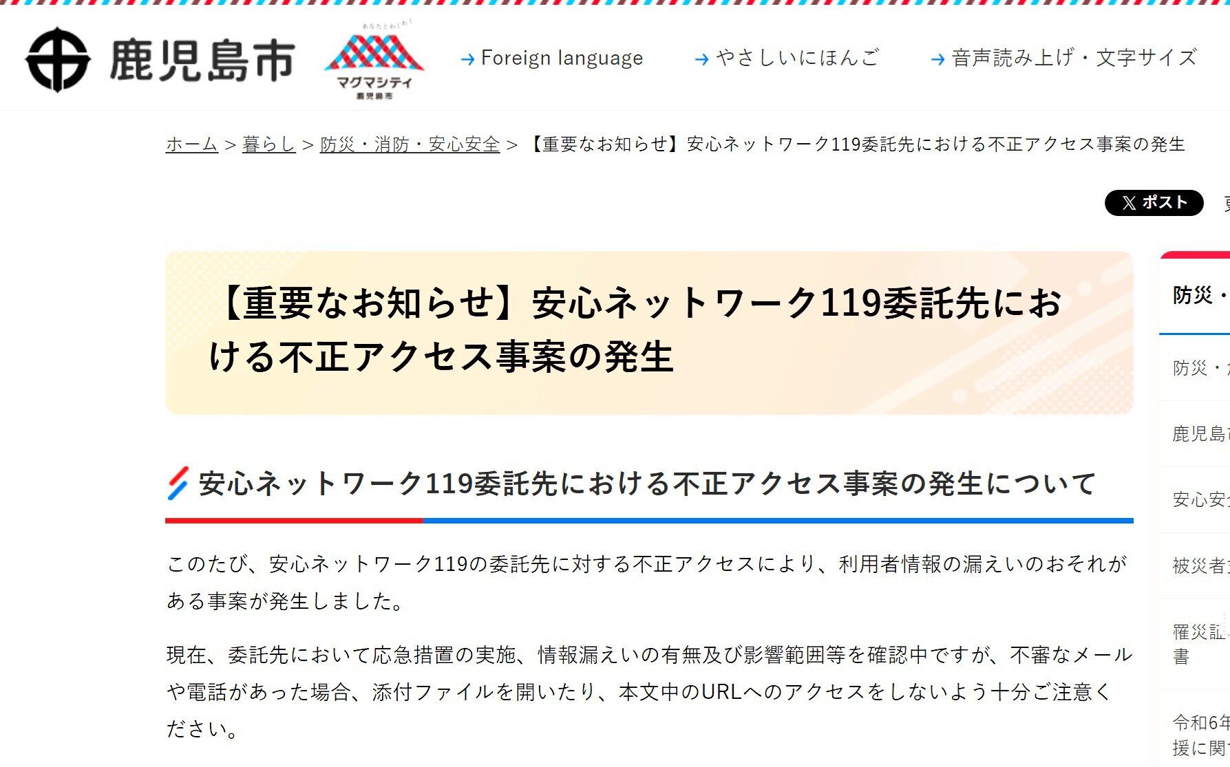 図・写真