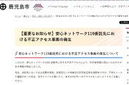 図・写真