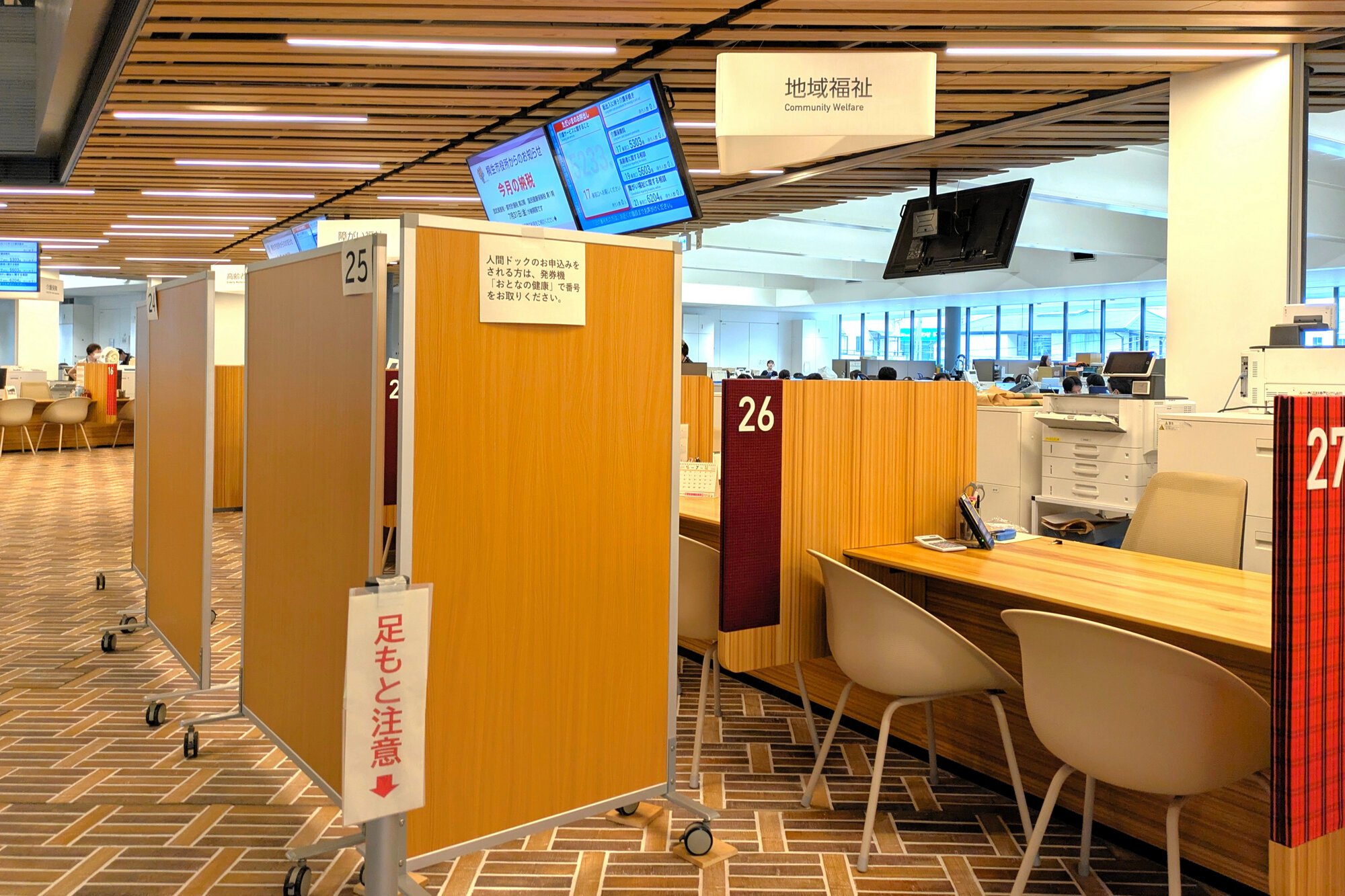 図・写真