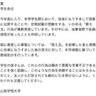 図・写真