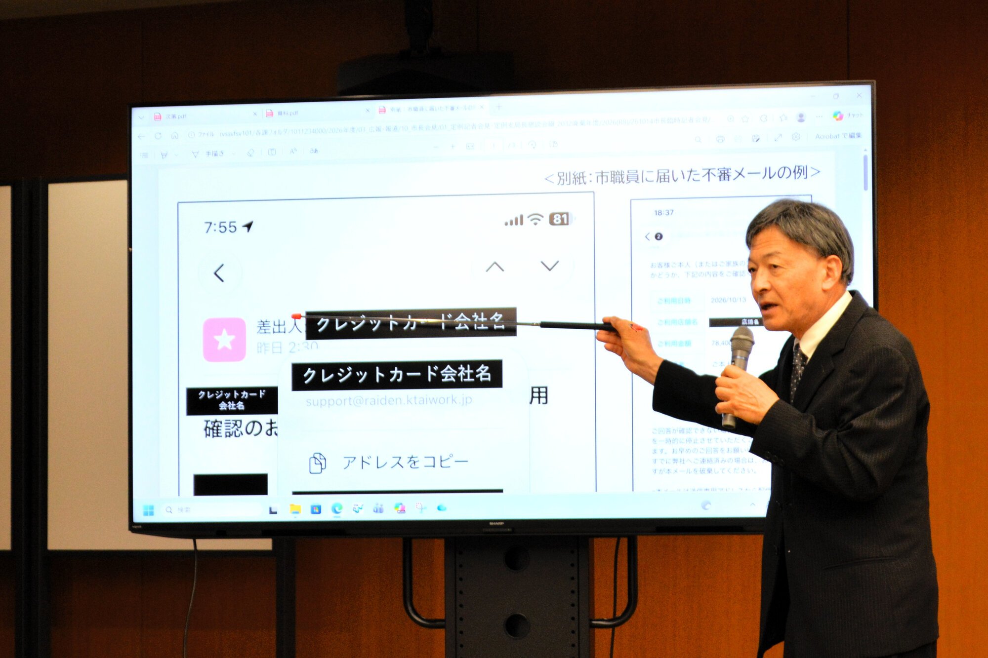 図・写真