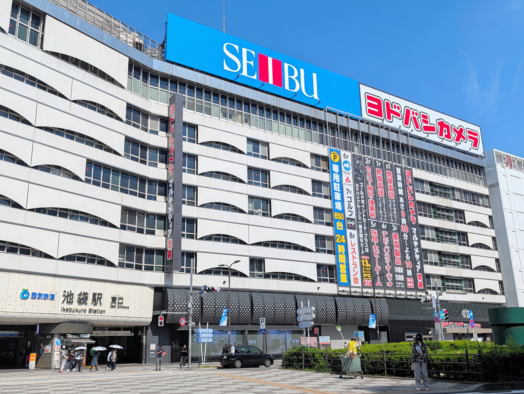 図・写真