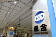 図・写真