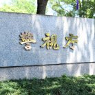 図・写真