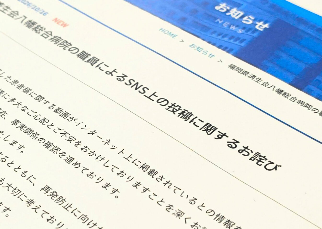 図・写真