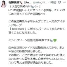 図・写真