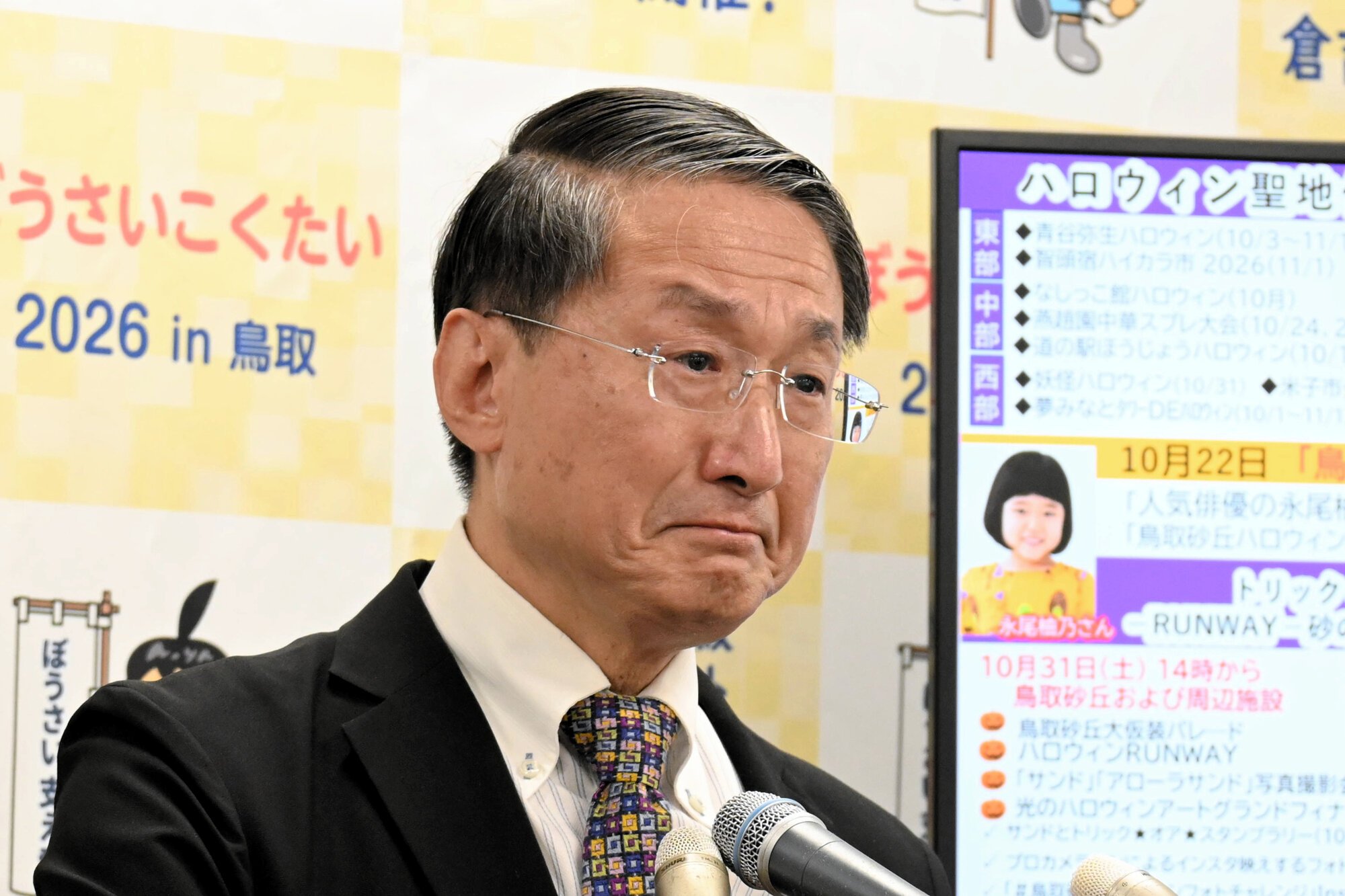 図・写真