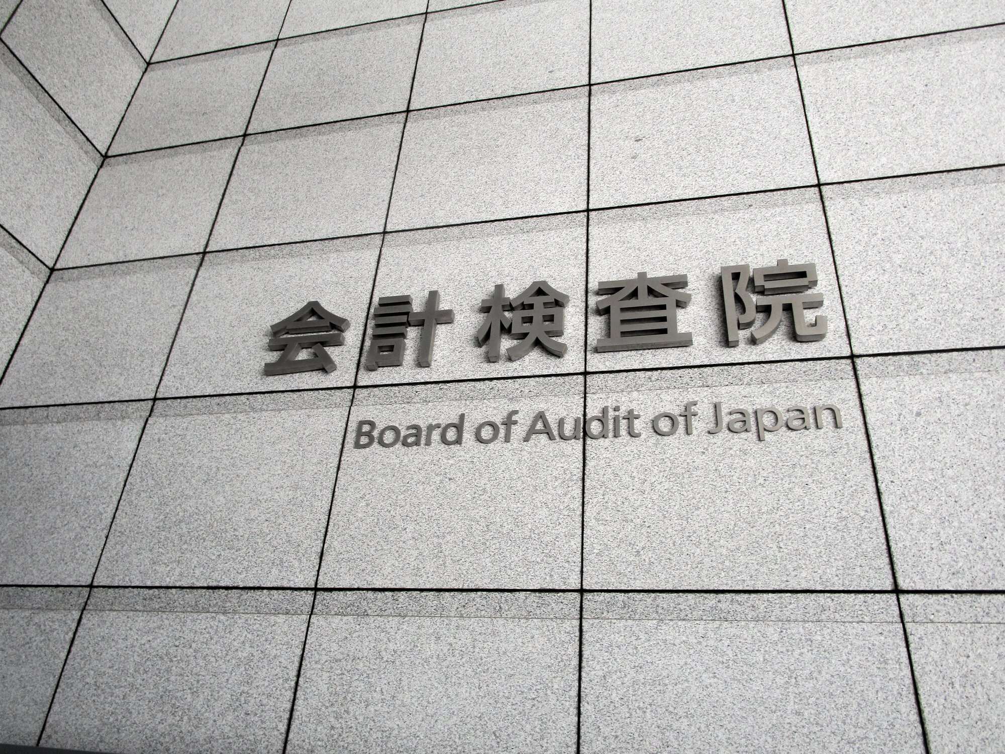 図・写真