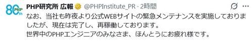図・写真
