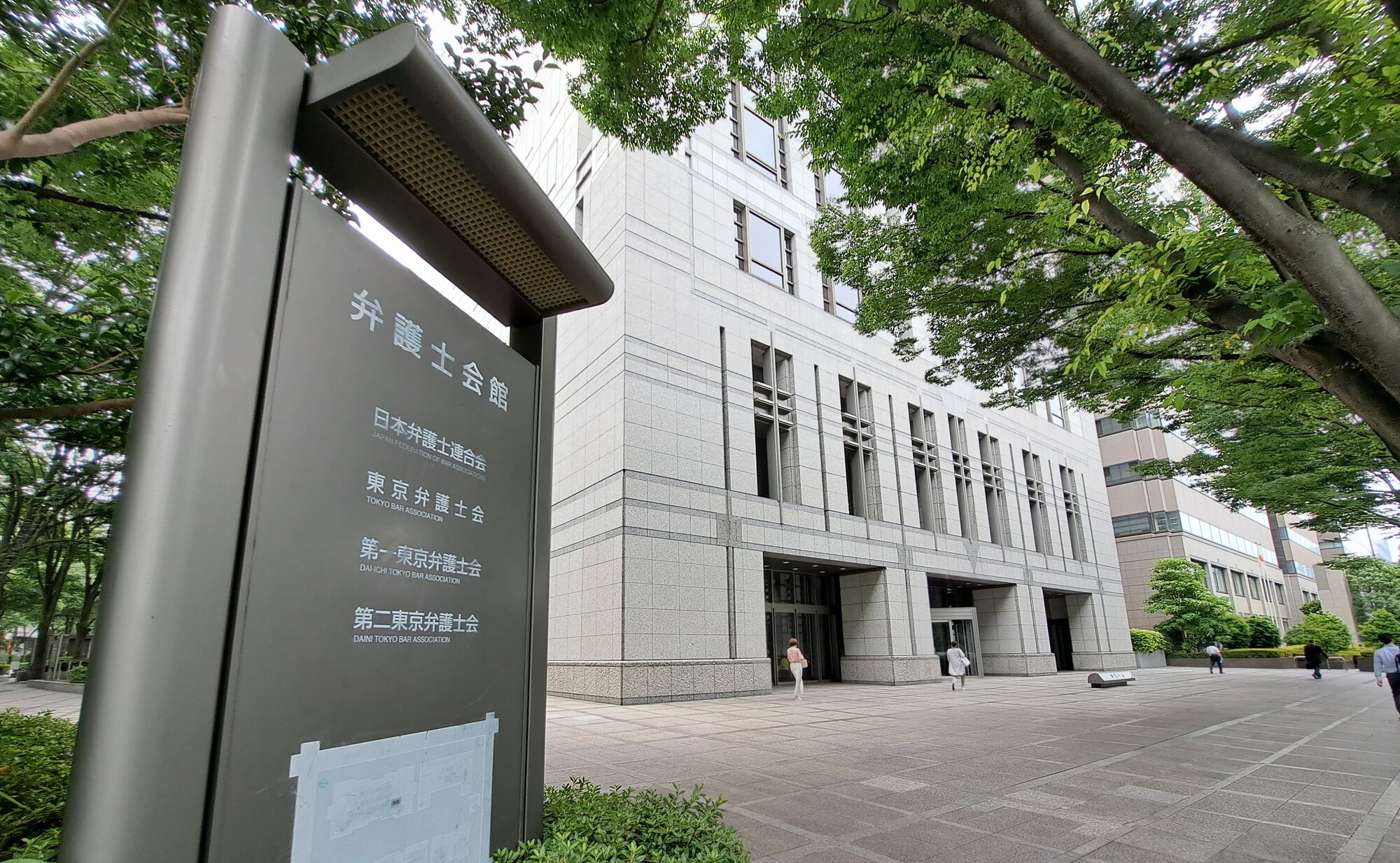図・写真