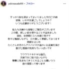 図・写真