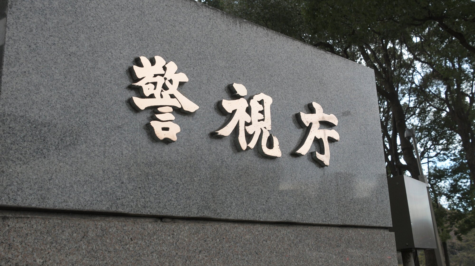 図・写真
