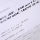 図・写真
