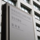 図・写真