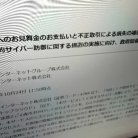 図・写真