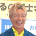 図・写真