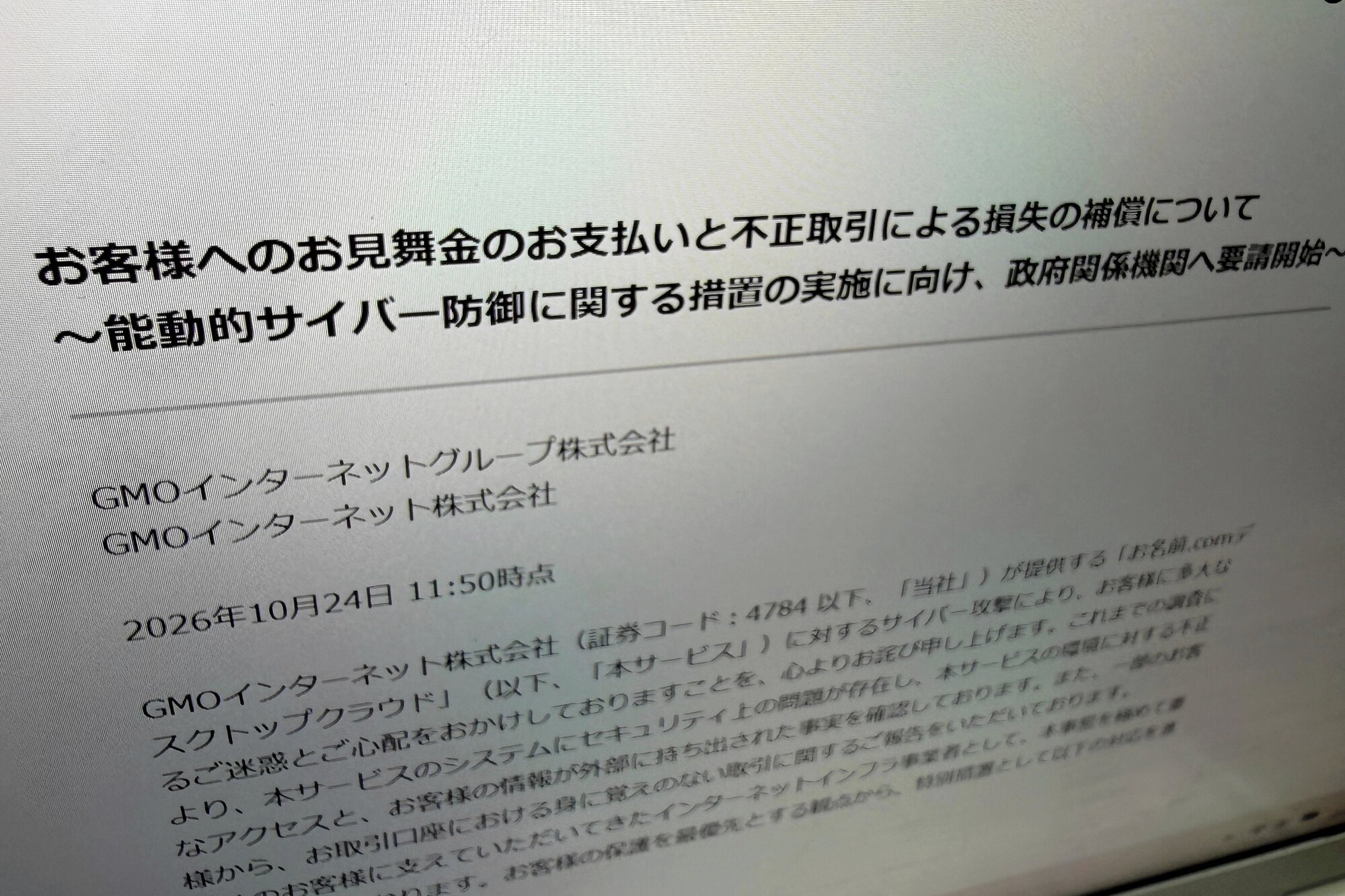図・写真