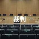 図・写真