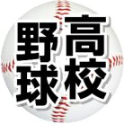 図・写真