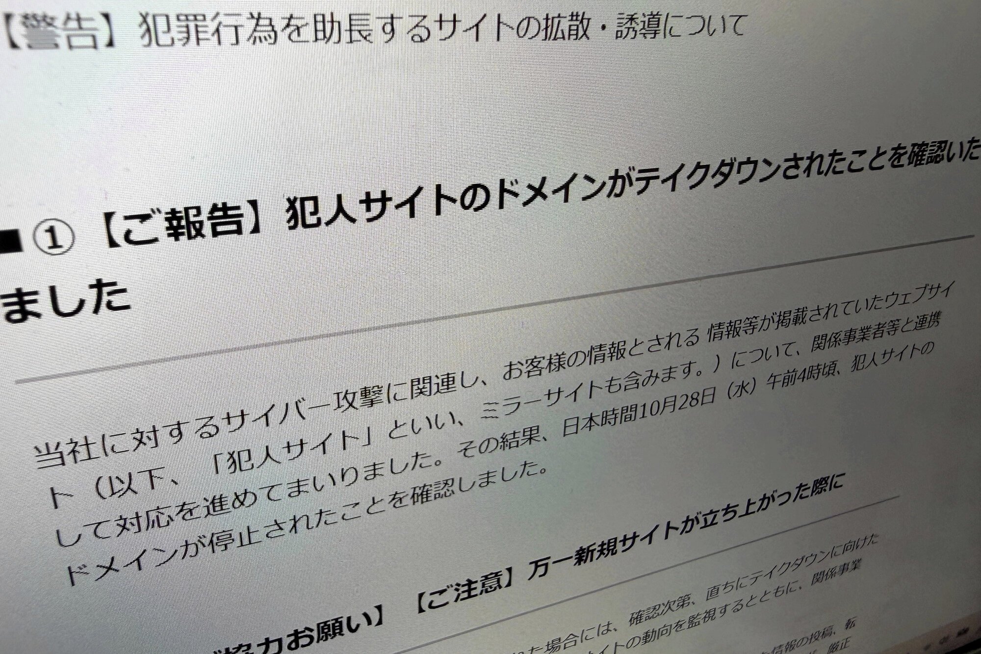 図・写真