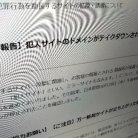 図・写真
