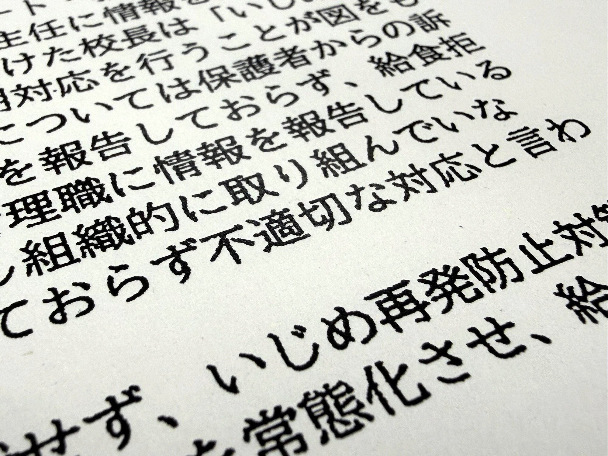 図・写真