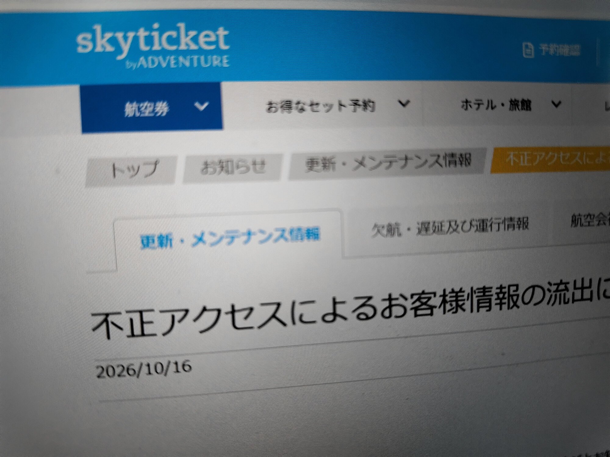 図・写真