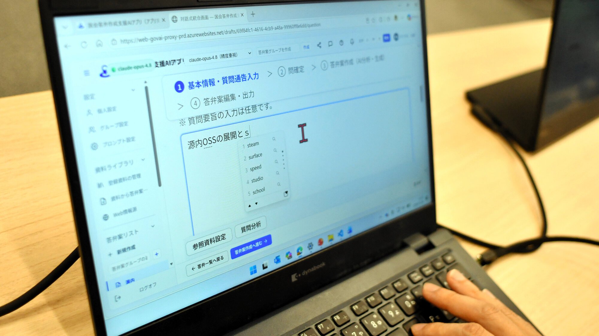 図・写真