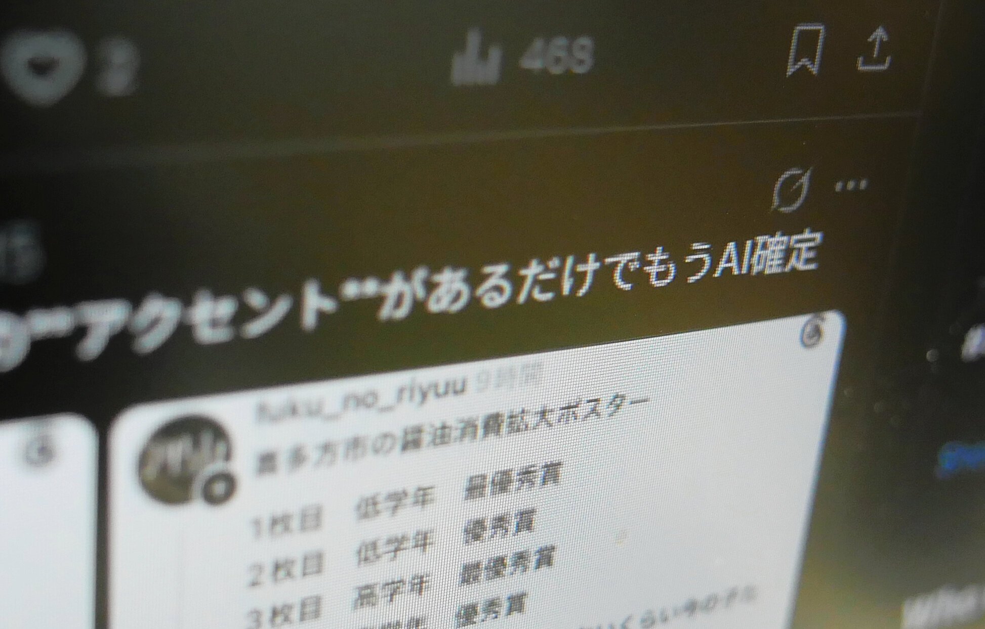 図・写真