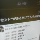 図・写真