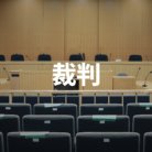 図・写真