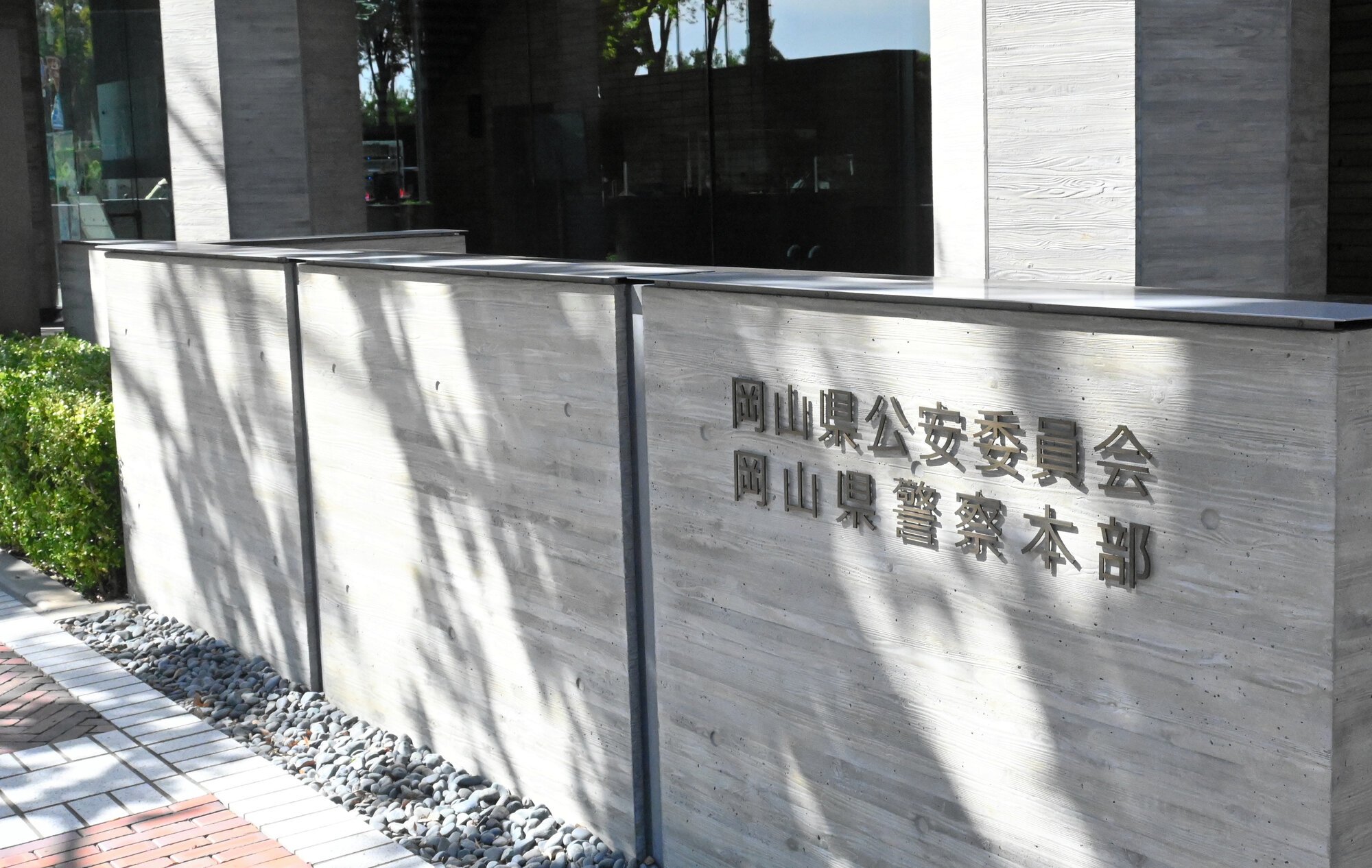 図・写真